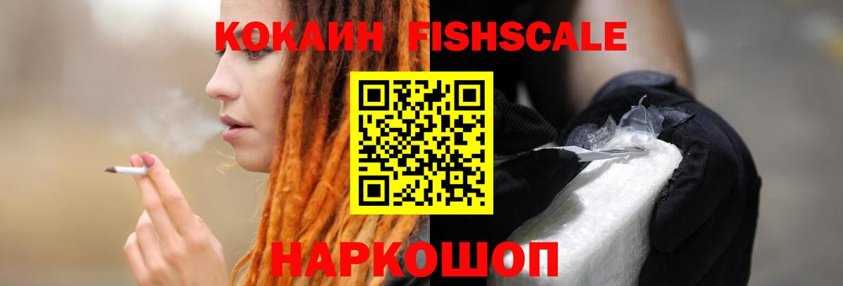 где можно купить   Кокаин Боливия  Вход с VPN  Мурманск 