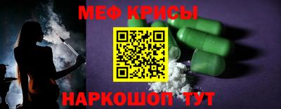 мефедрон VHQ Гагарин