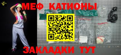мефедрон VHQ Гагарин