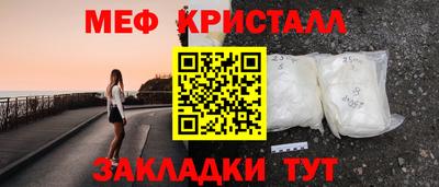 мефедрон мука Гай