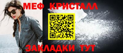мефедрон VHQ Гагарин