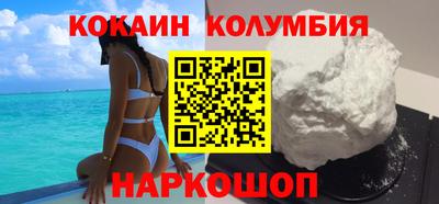 мефедрон мука Гай