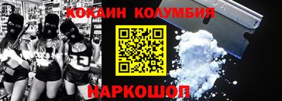 мефедрон мука Гай