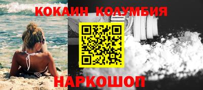 мефедрон VHQ Гагарин