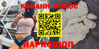 мефедрон VHQ Гагарин