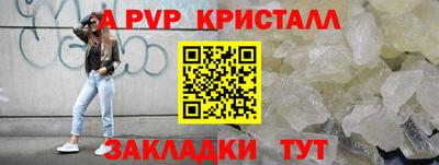 мефедрон мука Гай