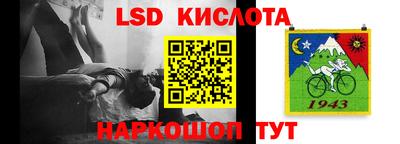 мефедрон мука Гай