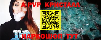 мефедрон мука Гай