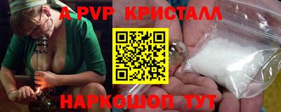 мефедрон VHQ Гагарин