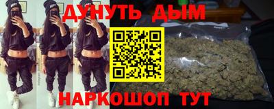 мефедрон мука Гай