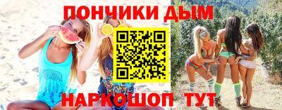 мефедрон мука Гай