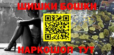 мефедрон VHQ Гагарин
