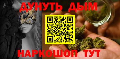 мефедрон VHQ Гагарин