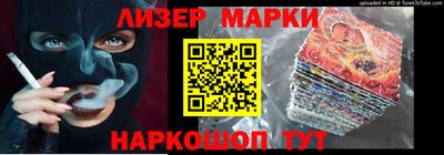 мефедрон VHQ Гагарин