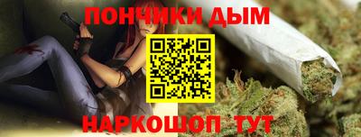 мефедрон мука Гай