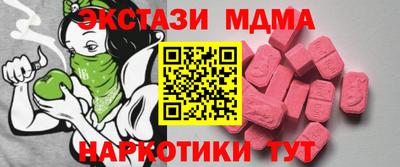 мефедрон мука Гай