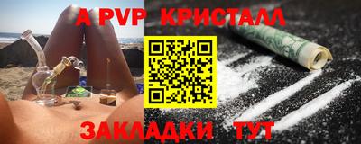 мефедрон VHQ Гагарин
