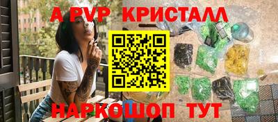 мефедрон мука Гай