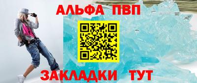 мефедрон VHQ Гагарин