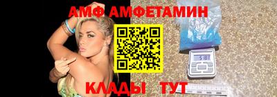 амфетамин Гатчина