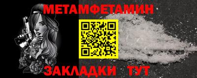 амфетамин Гатчина