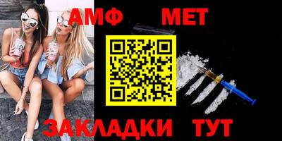 амфетамин Гатчина