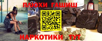 мефедрон мука Гай