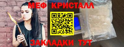 амфетамин Гатчина