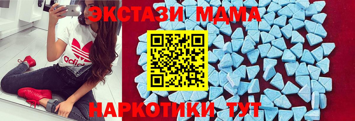 MDMA VHQ Мурманск