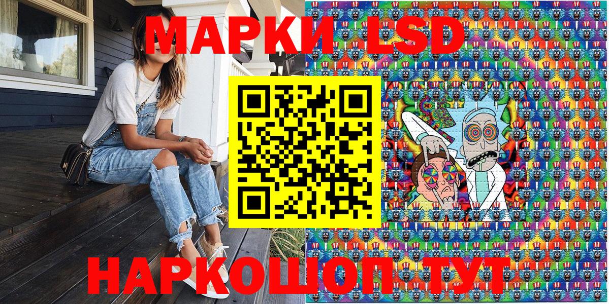 ГАШИШ  Cocaine  Вход с VPN  Лсд 25  ГАШИШ  Мурманск  Купить закладку  Меф МЯУ МЯУ  