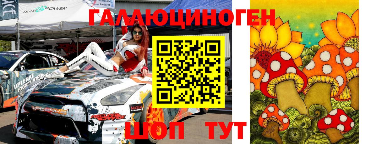 Канабис Мурманск