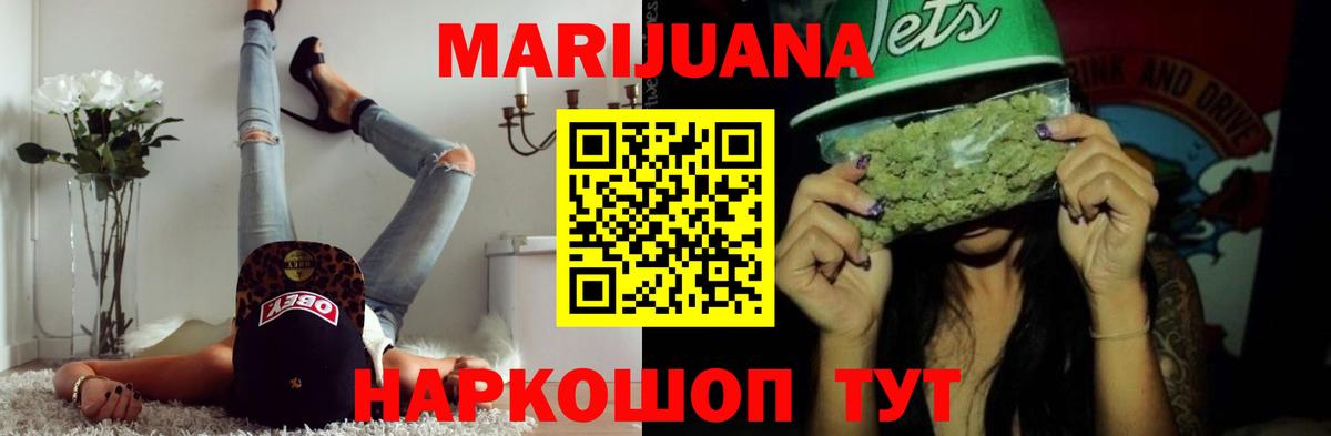 МАРИХУАНА OG Kush  Каннабис MAZAR  Вход с VPN  Мурманск 